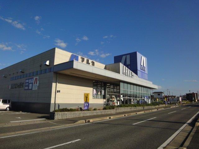 アルカドラッグ小野店：1264m