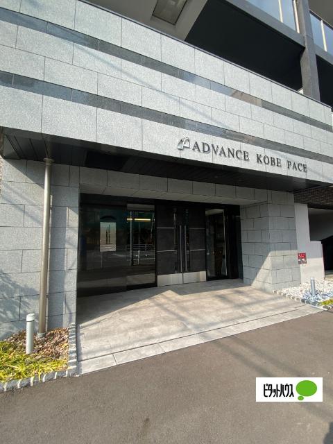 アドバンス神戸パーチェ 物件画像