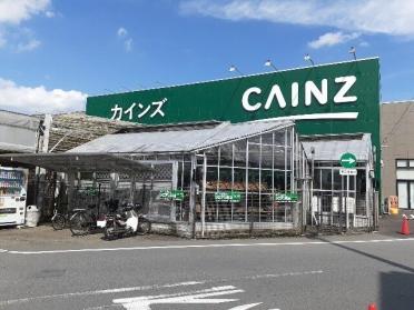 カインズ高崎東部店：1000m