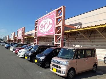 ダイソー倉賀野ＳＣ店：500m