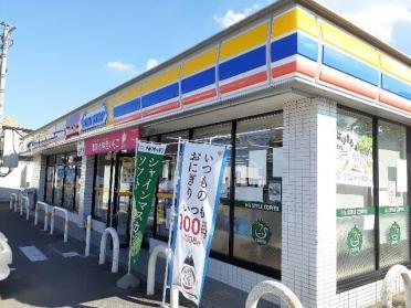 ミニストップ上並榎店：700m