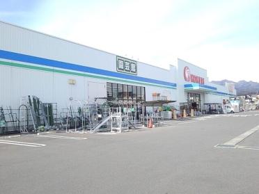 コメリ高崎箕郷店：900m