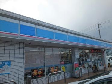 ローソン上豊岡町店：300m