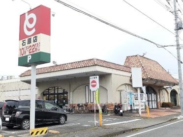 とりせん石原店：700m