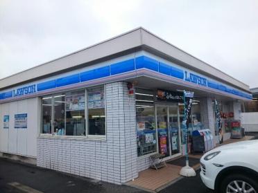 ローソン小八木町店：350m