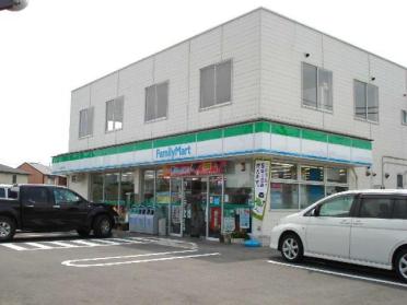 ファミリーマート東貝沢四丁目店：631m