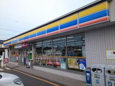 ミニストップ矢中店：600m