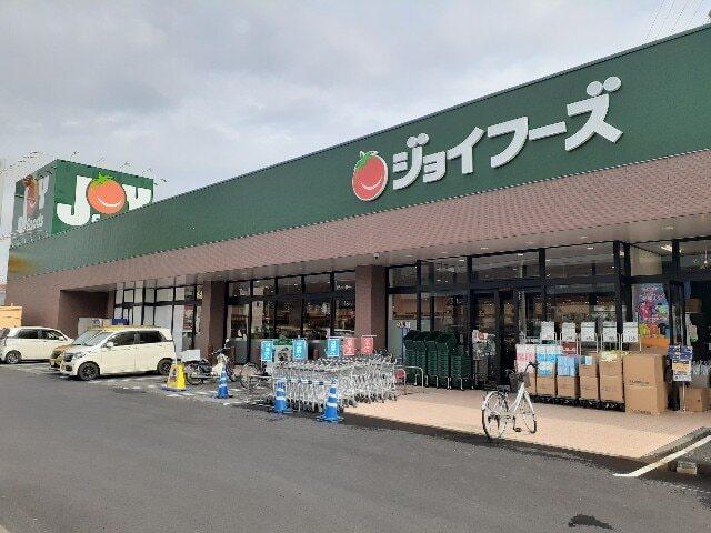 ジョイフーズ上佐野店：500m