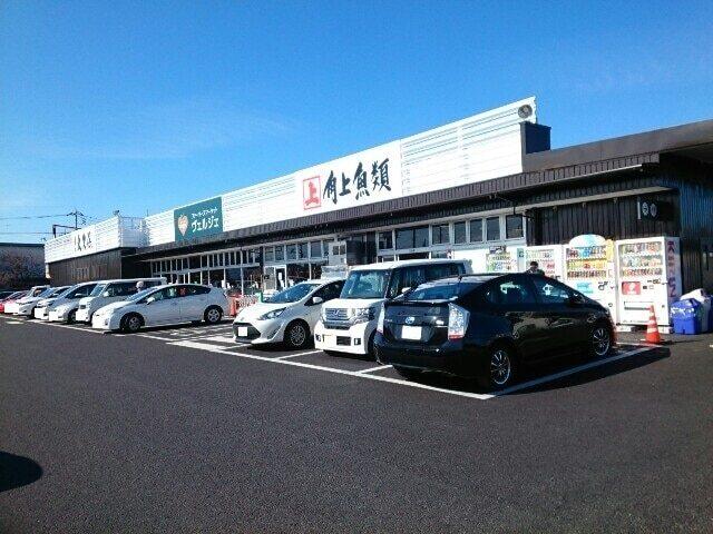 角上魚類高崎店：900m