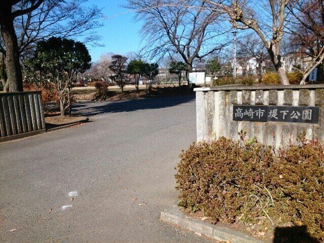 堤下公園：700m