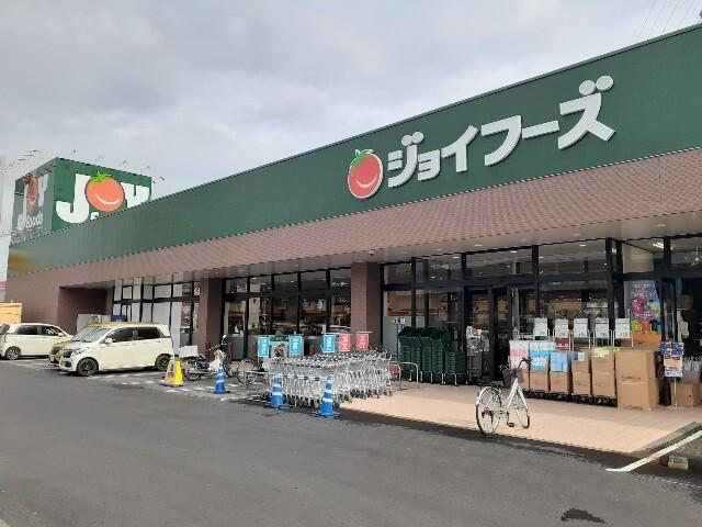 ジョイフーズ上佐野店：550m