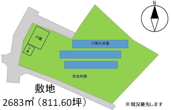 2683㎡♪　811坪♪