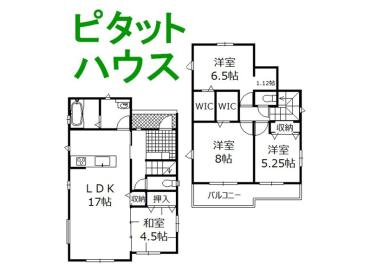 敷地83坪♪　建物30坪♪