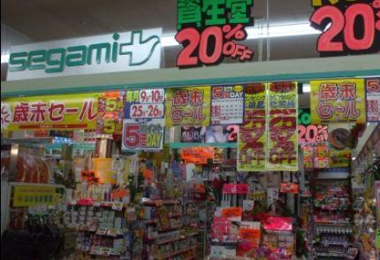 ダイコクドラッグ寺田町駅前店：163m
