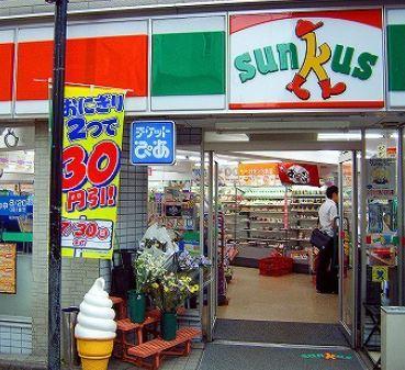 サンクス八尾光南町店：322m