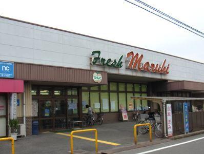 スーパーマルヒ八尾木店：248m