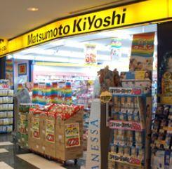 マツモトキヨシ天六駅前店：377m