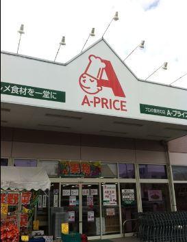 A?プライス新金岡店：479m