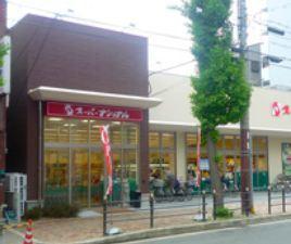 スーパーナショナル築港店：316m