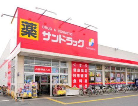 サンドラッグ玉造店：572m