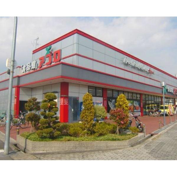 食品館アプロ鶴見店：210m