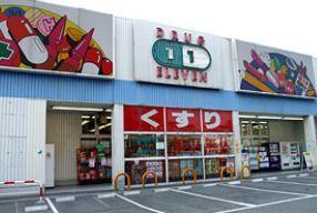 コクミンドラッグ住吉大社駅店：374m