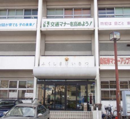 大阪府福島警察署：812m