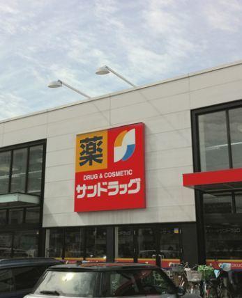 サンドラッグ中加賀屋店：724m