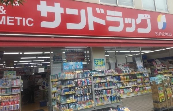 サンドラッグ十三店：176m