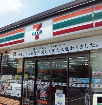 セブンイレブン松原高見の里2丁目店：277m