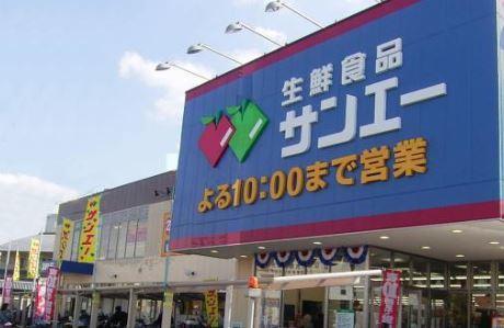 サンエー今川店：209m