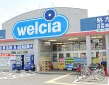 ウエルシア生野巽南店：540m