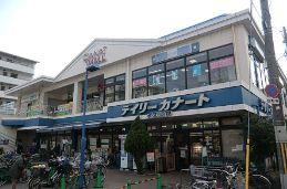 デイリーカナートイズミヤ桑津店：620m