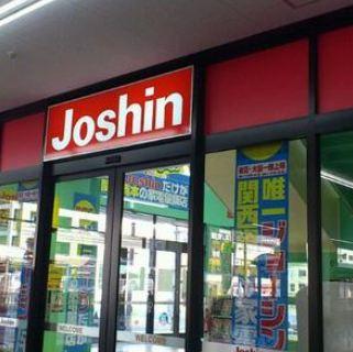 ジョーシン鶴見店：543m
