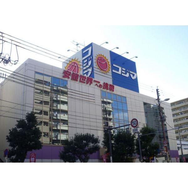 コジマNEW大東店：854m