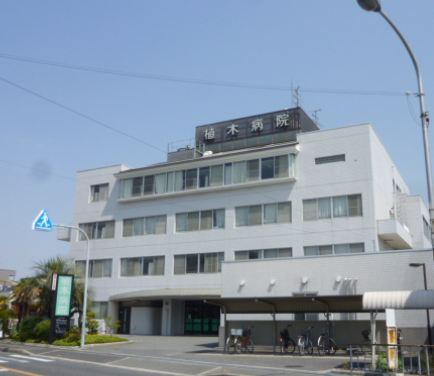 医療法人方佑会植木病院：401m