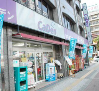 CaDenおおとりダイエー店：337m