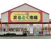 まるとく市場はやし上野芝店：211m
