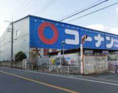ホームセンターコーナン堺店：1308m