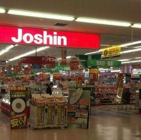 ジョーシン新大阪店：206m