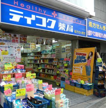 テイコク薬店東三国店：352m