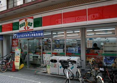 サンクス四天王寺夕陽ヶ丘店：180m