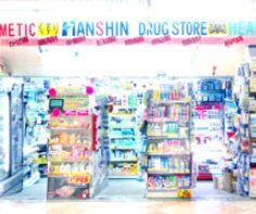 阪神ドラッグストア谷町店：267m
