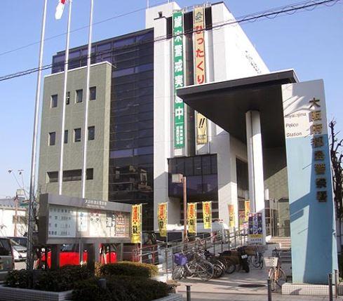 都島警察署：1317m