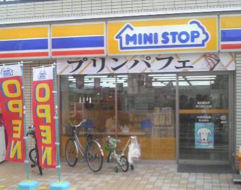 ミニストップ大阪今津北5丁目店：244m
