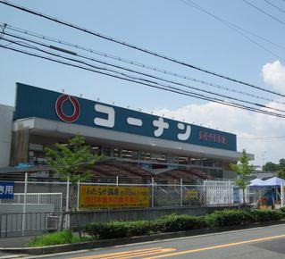 ホームセンターコーナン西九条春日：1815m