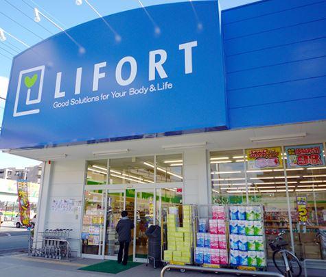 ドラッグストアライフォート野田店：927m