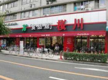 食品館桜川店：602m