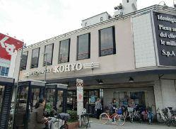 コーヨー上新庄店：654m