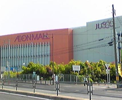 イオン堺北花田店：744m